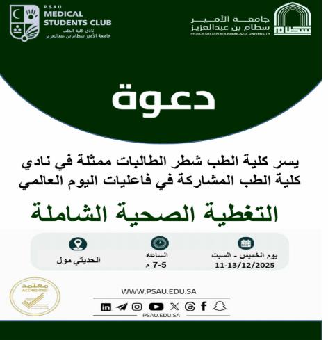 الحديثي مول