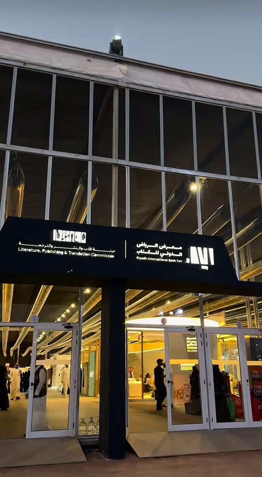 مغرض الكتاب 3