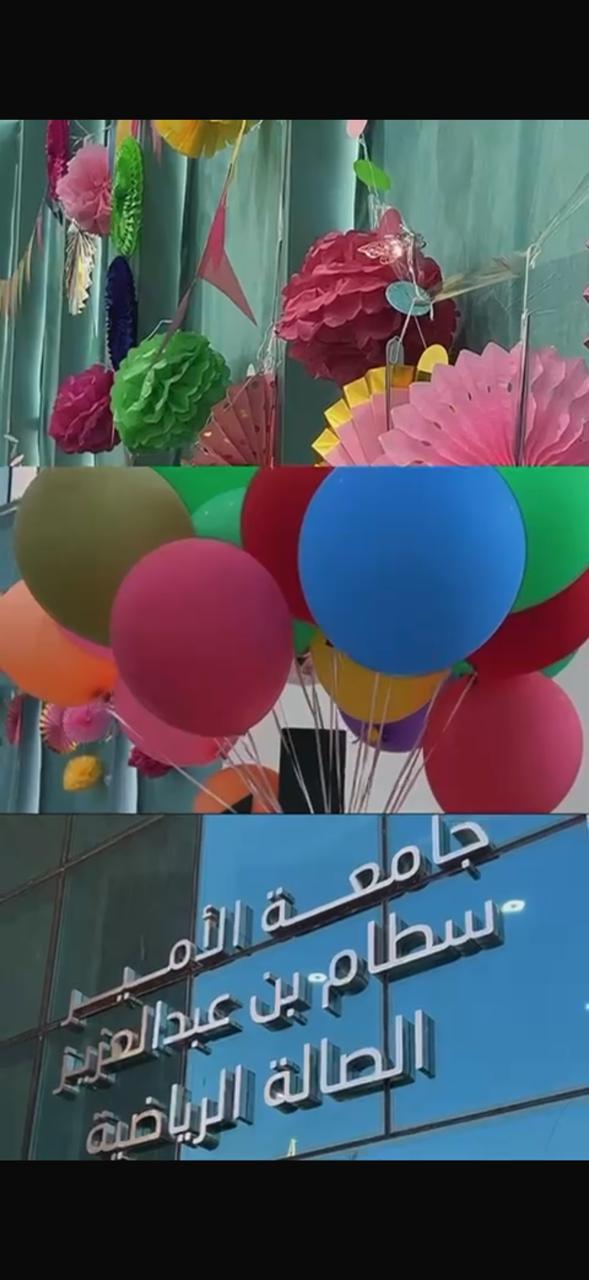 فرحة وطن